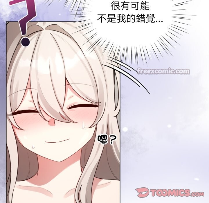 配角的生存任务第54話