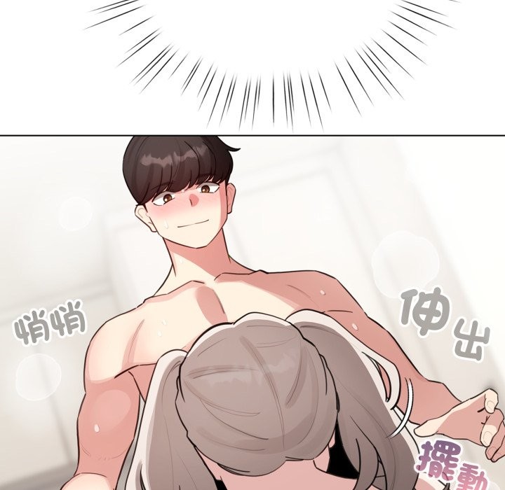 配角的生存任务第54話