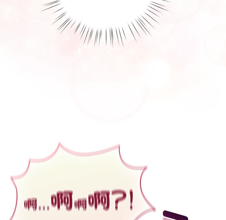 配角的生存任务第54話