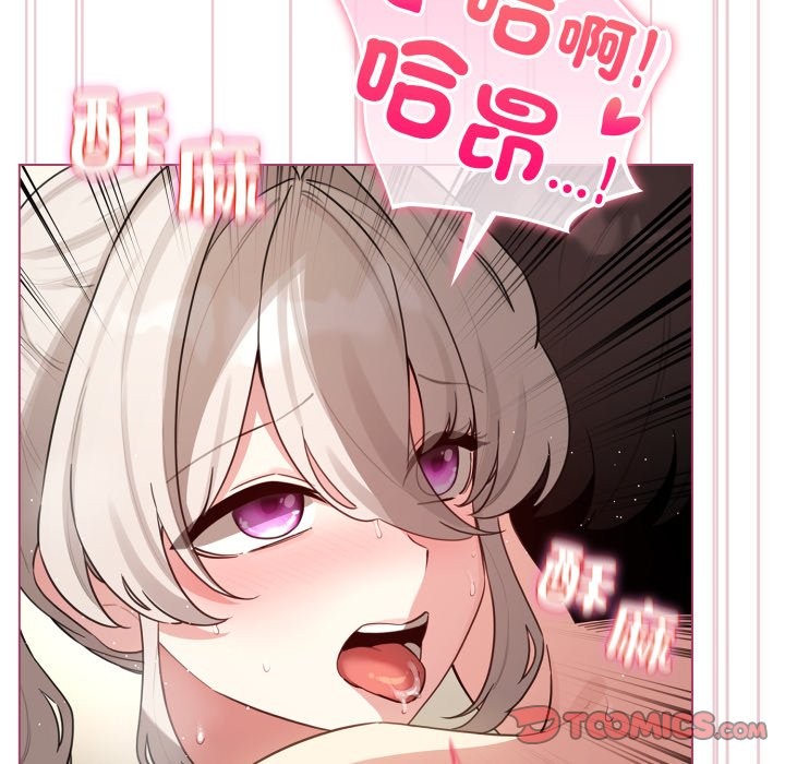 配角的生存任务第54話