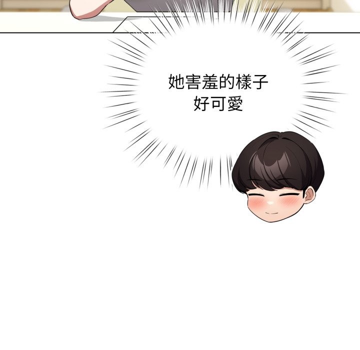 配角的生存任务第54話