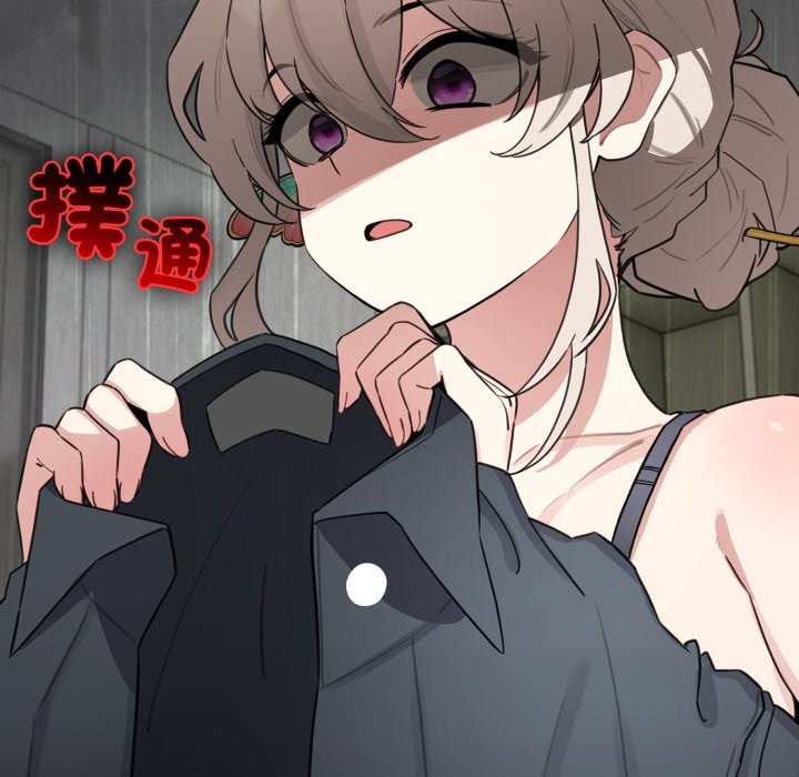 配角的生存任务第54話