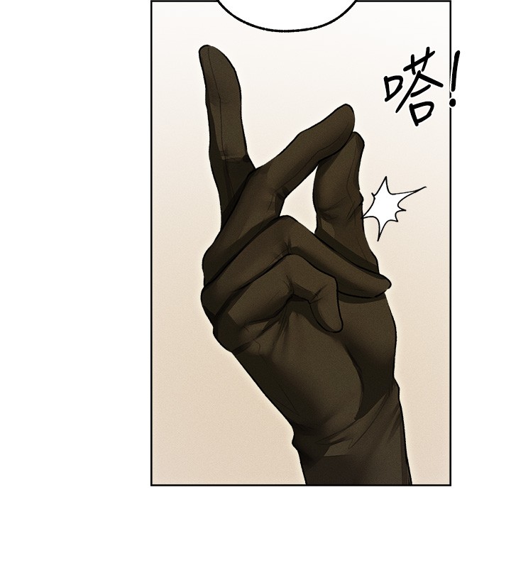 异界猎妻人第117話-虜獲權勢的可口提議