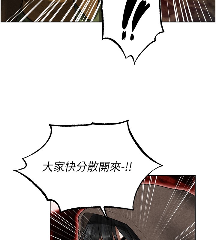 异界猎妻人第117話-虜獲權勢的可口提議