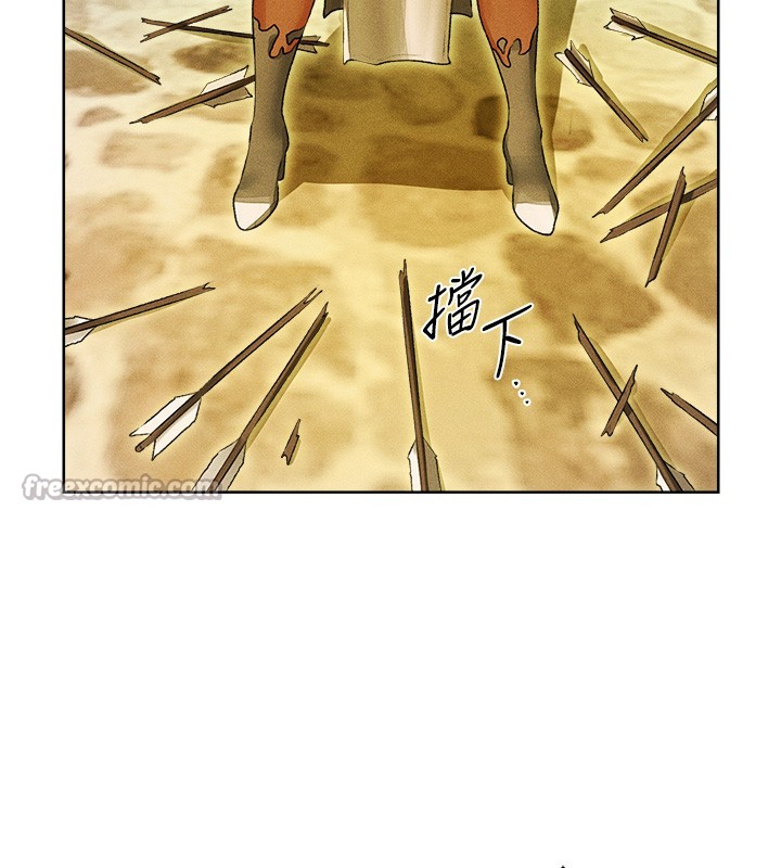 异界猎妻人第117話-虜獲權勢的可口提議