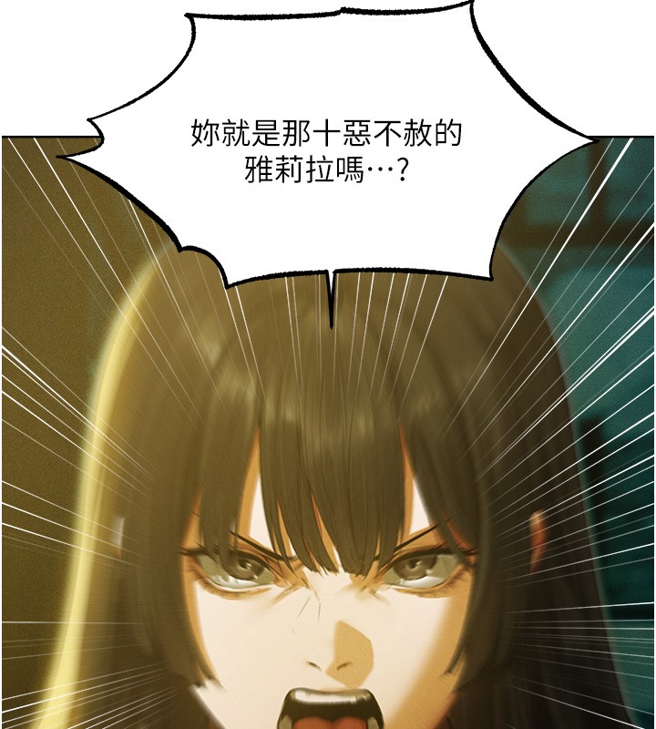 异界猎妻人第117話-虜獲權勢的可口提議