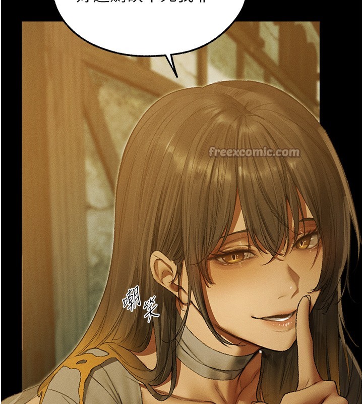 异界猎妻人第117話-虜獲權勢的可口提議