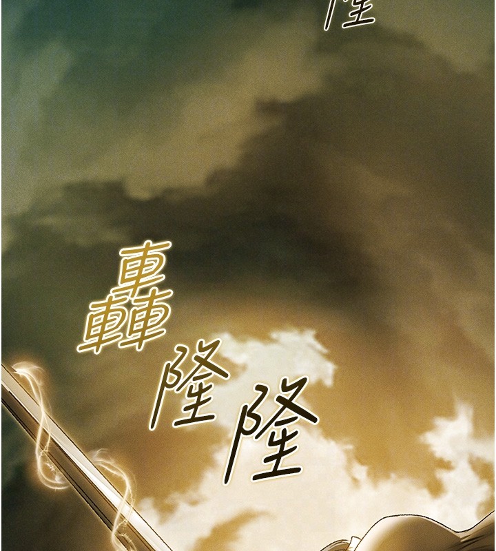 异界猎妻人第117話-虜獲權勢的可口提議