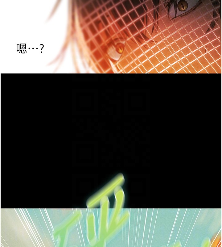 异界猎妻人第117話-虜獲權勢的可口提議