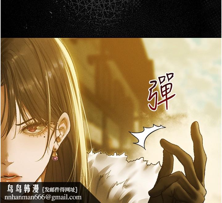 异界猎妻人第117話-虜獲權勢的可口提議