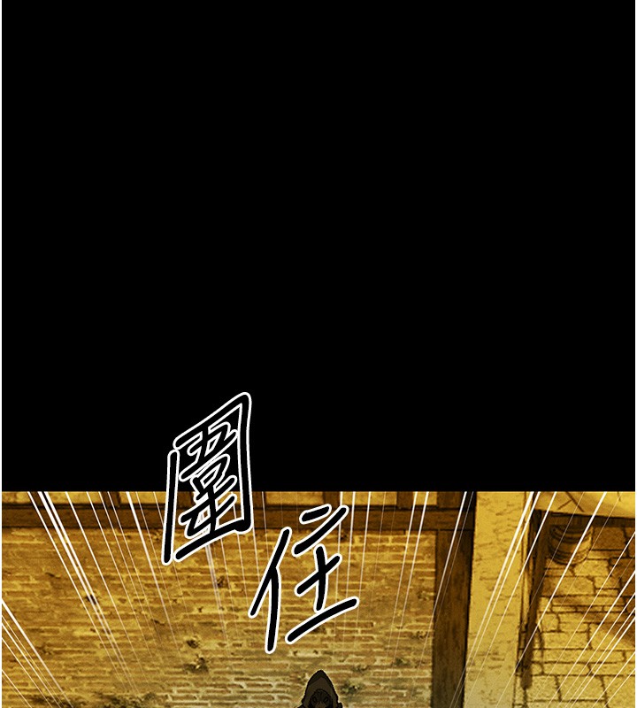 异界猎妻人第117話-虜獲權勢的可口提議