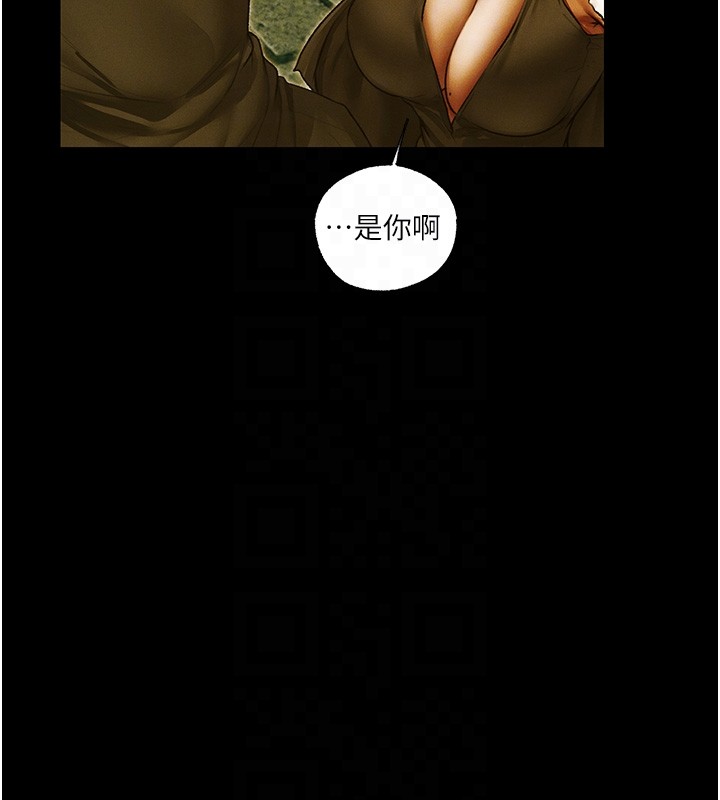 异界猎妻人第117話-虜獲權勢的可口提議