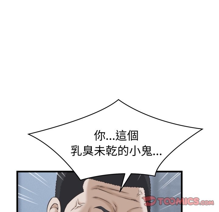 她们的夜晚属于我第31話