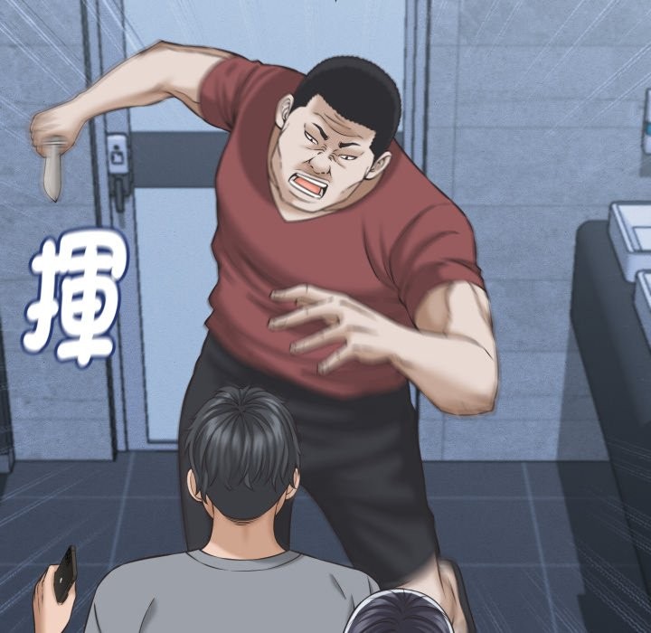 她们的夜晚属于我第31話