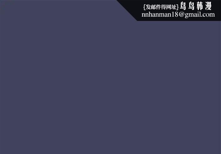 公主殿下要收种子啦！第22話