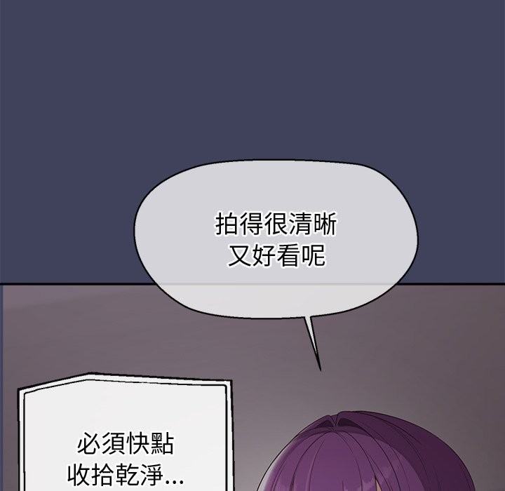 公主殿下要收种子啦！第22話