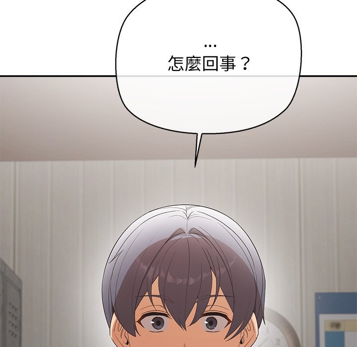 公主殿下要收种子啦！第22話