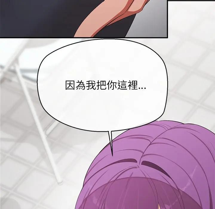 公主殿下要收种子啦！第22話