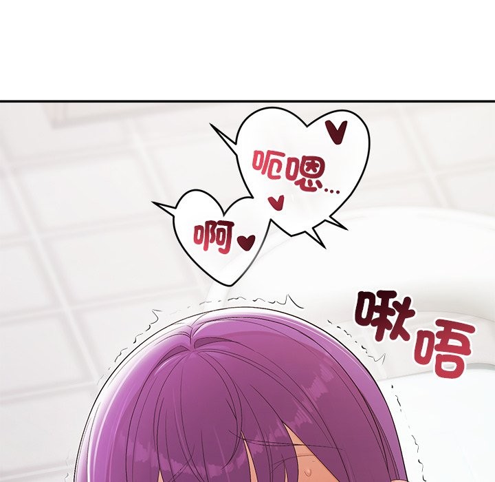 公主殿下要收种子啦！第22話