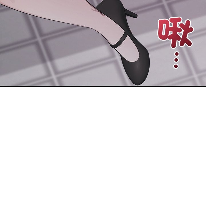 公主殿下要收种子啦！第22話