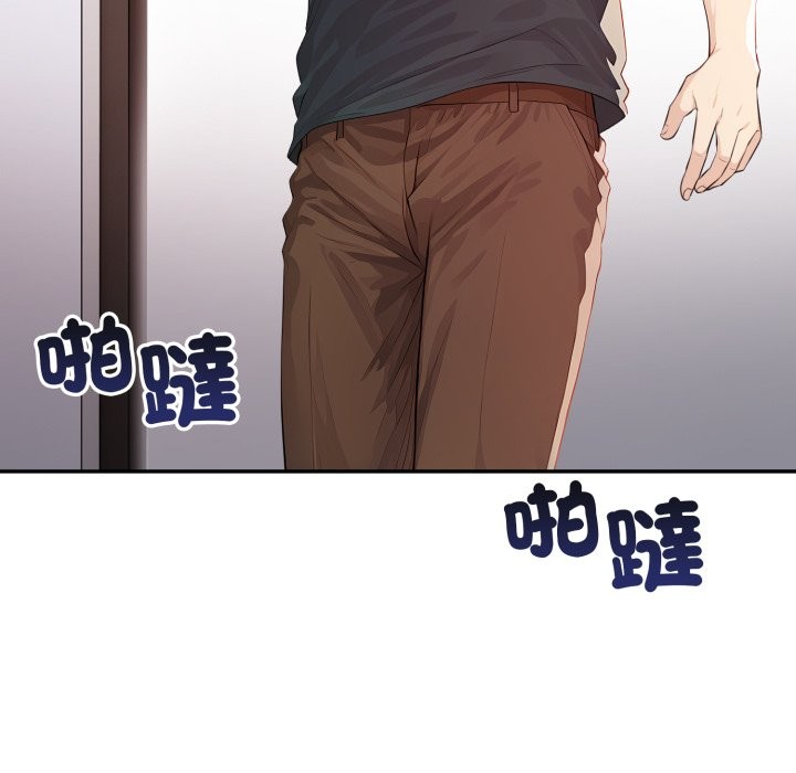 亲切的邻居太太们第6話