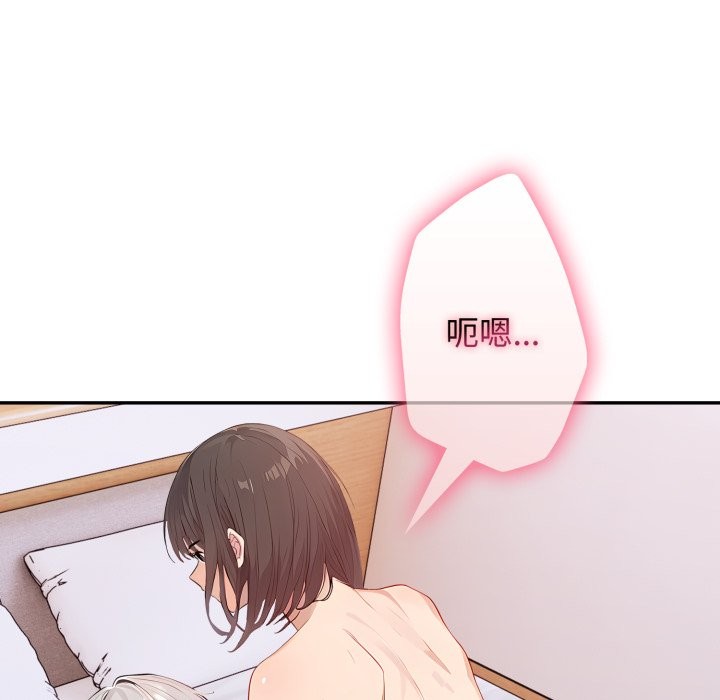 亲切的邻居太太们第6話