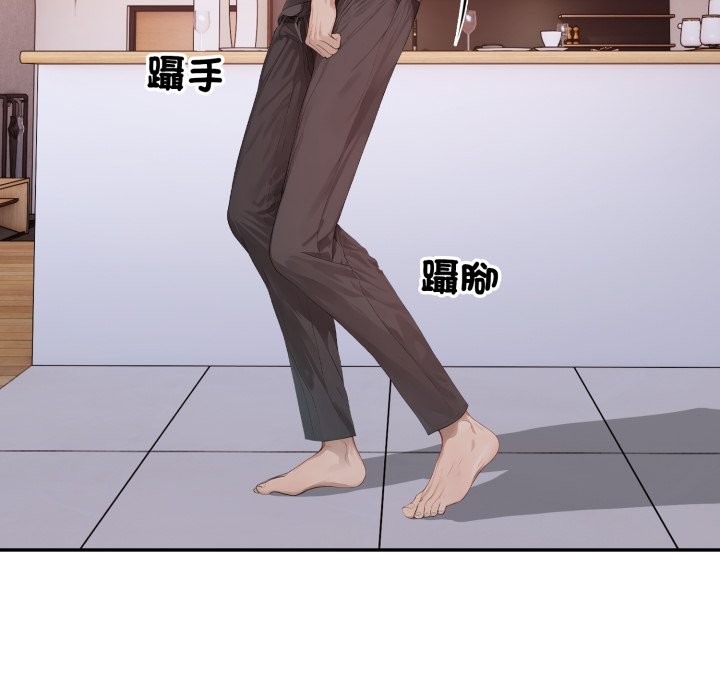 亲切的邻居太太们第6話