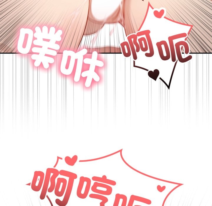 亲切的邻居太太们第6話