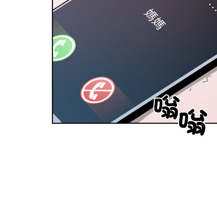 亲切的邻居太太们第6話