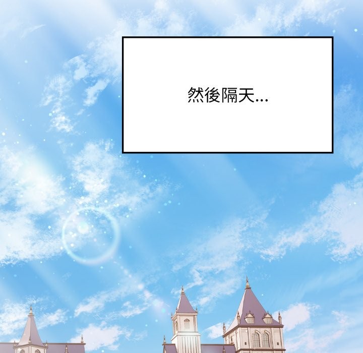 亲切的邻居太太们第6話