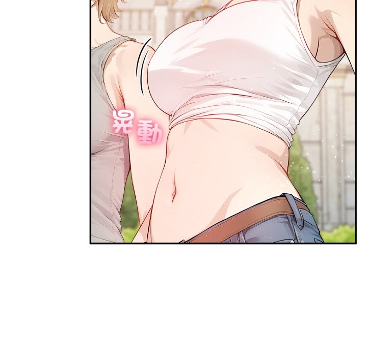 亲切的邻居太太们第6話