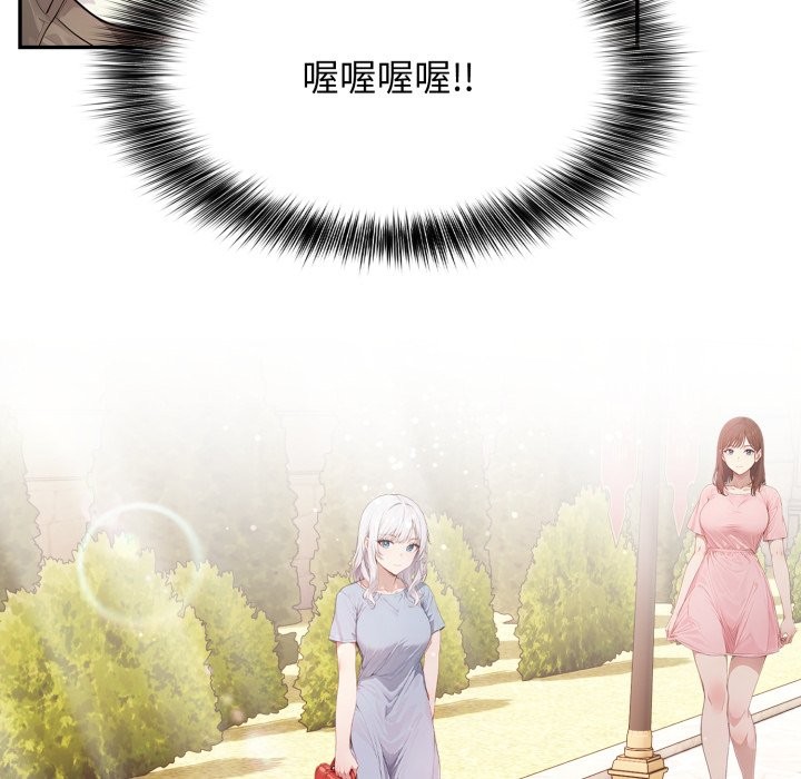 亲切的邻居太太们第6話