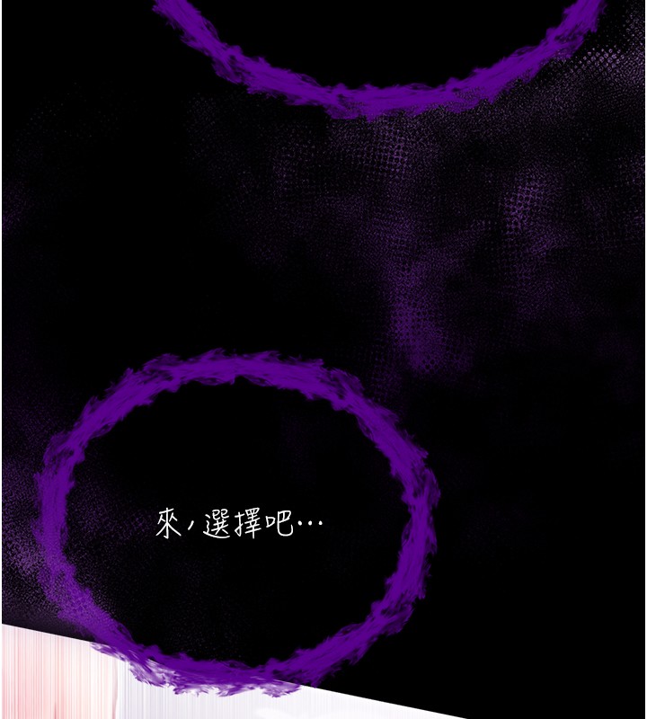 不纯吸血鬼第2話-第一餐-刁蠻俏護士