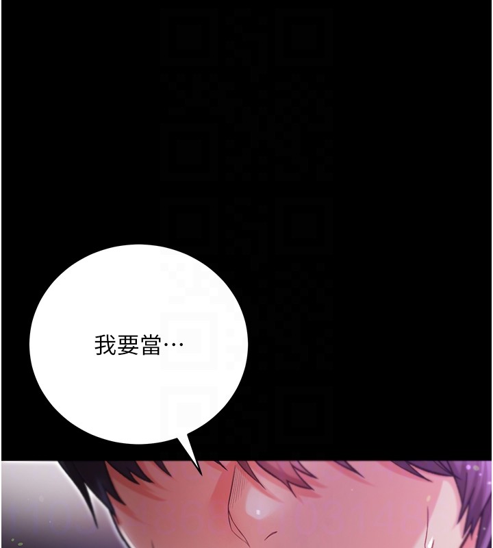 不纯吸血鬼第2話-第一餐-刁蠻俏護士