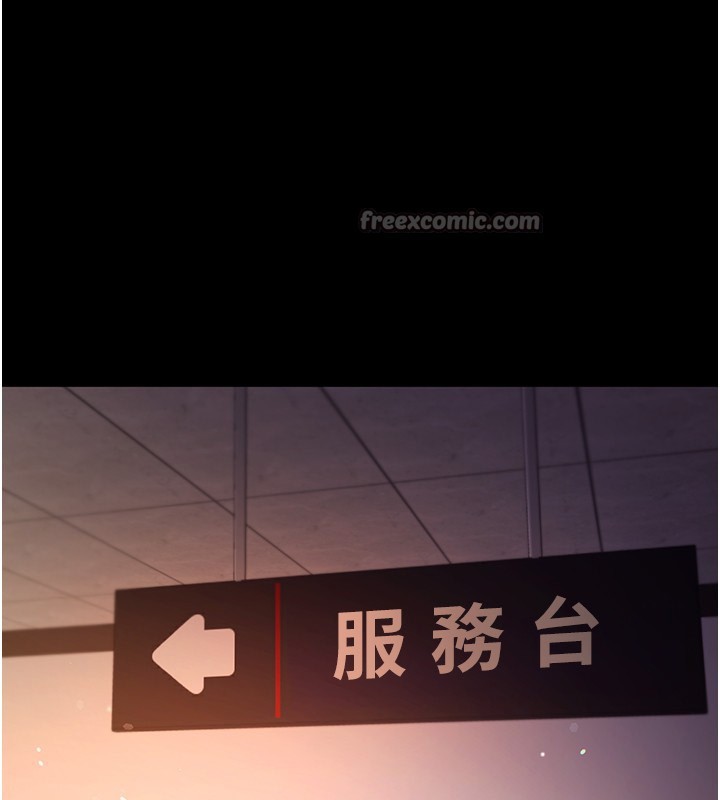 不纯吸血鬼第2話-第一餐-刁蠻俏護士