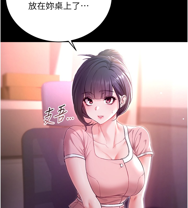 不纯吸血鬼第2話-第一餐-刁蠻俏護士