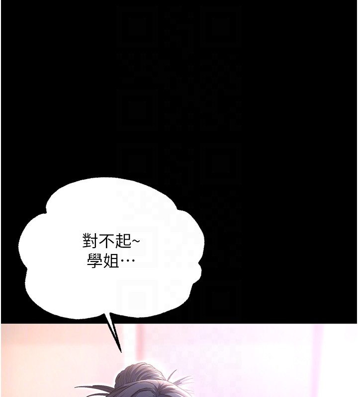 不纯吸血鬼第2話-第一餐-刁蠻俏護士