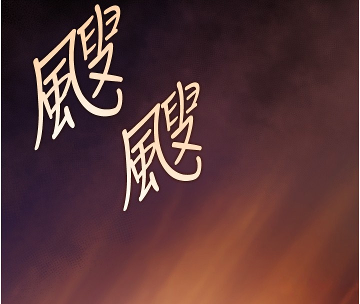 不纯吸血鬼第2話-第一餐-刁蠻俏護士