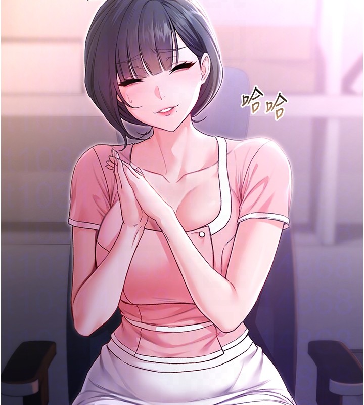 不纯吸血鬼第2話-第一餐-刁蠻俏護士