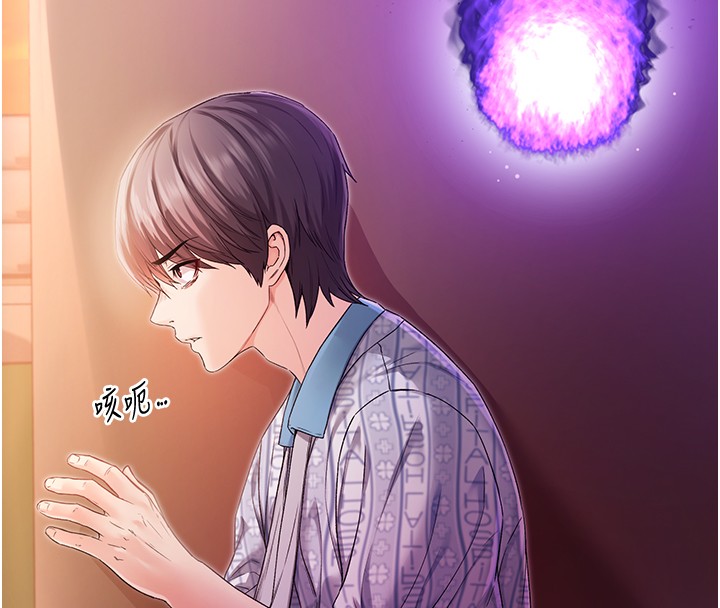 不纯吸血鬼第2話-第一餐-刁蠻俏護士