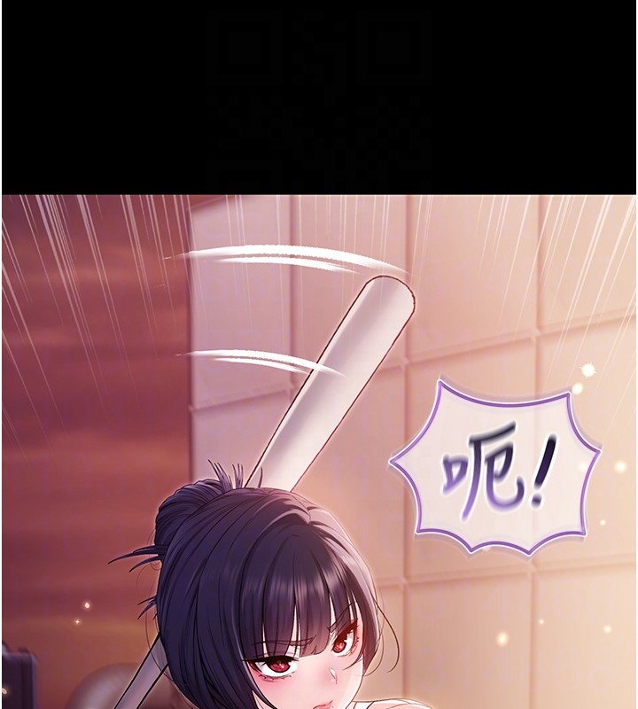 不纯吸血鬼第2話-第一餐-刁蠻俏護士