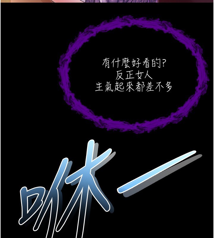 不纯吸血鬼第2話-第一餐-刁蠻俏護士