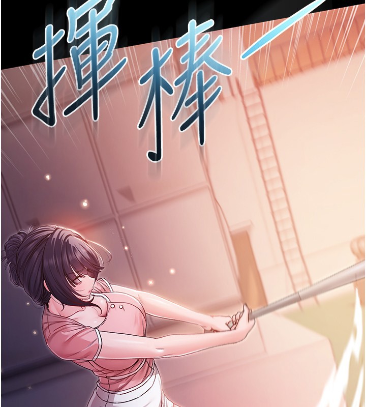 不纯吸血鬼第2話-第一餐-刁蠻俏護士