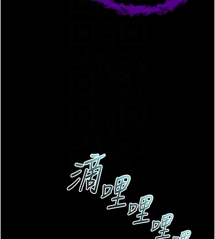 不纯吸血鬼第2話-第一餐-刁蠻俏護士