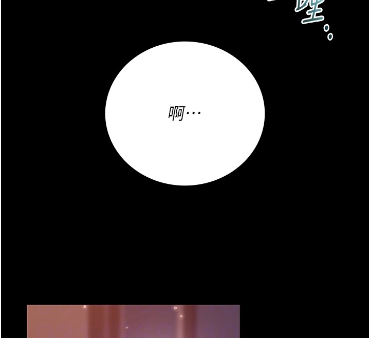 不纯吸血鬼第2話-第一餐-刁蠻俏護士