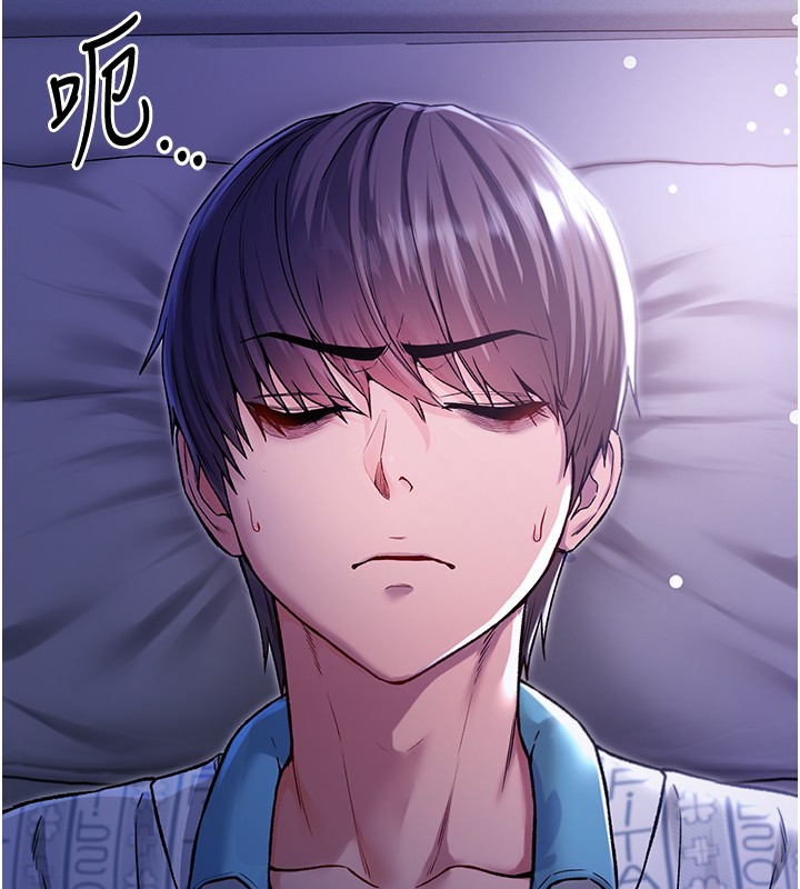 不纯吸血鬼第2話-第一餐-刁蠻俏護士