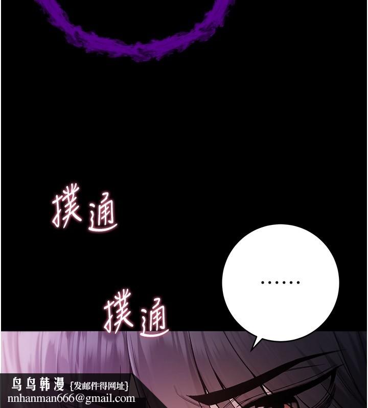 不纯吸血鬼第2話-第一餐-刁蠻俏護士