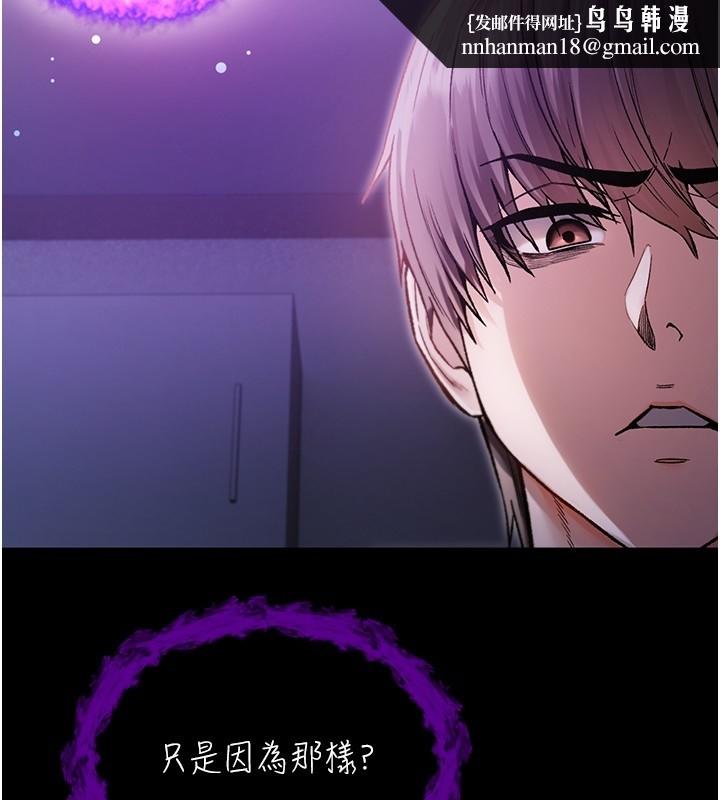 不纯吸血鬼第2話-第一餐-刁蠻俏護士