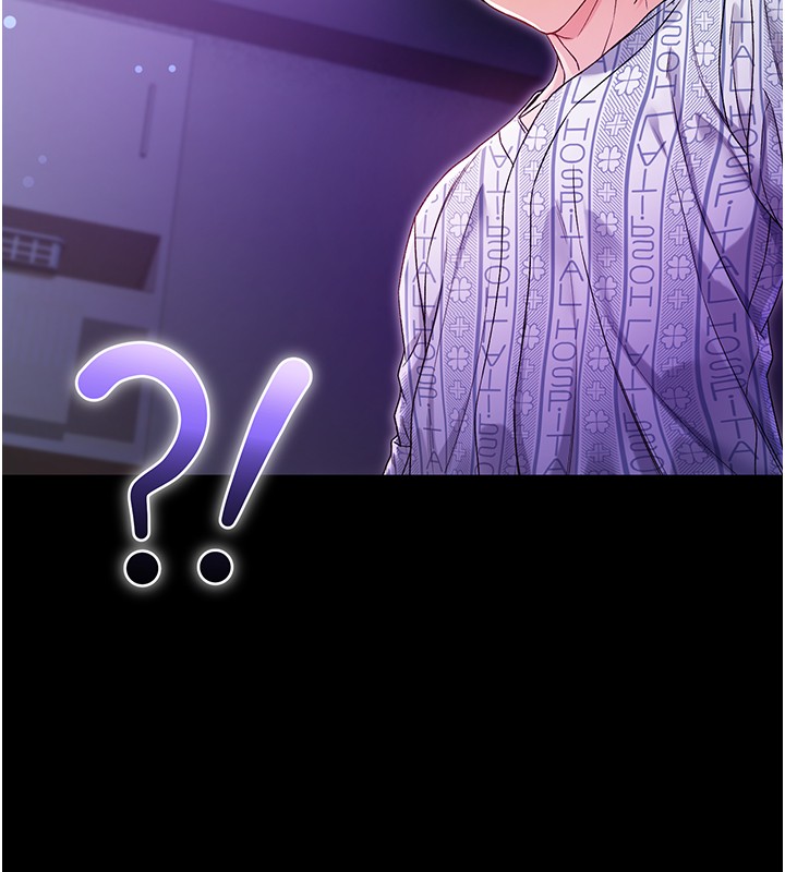 不纯吸血鬼第2話-第一餐-刁蠻俏護士