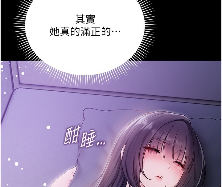 不纯吸血鬼第2話-第一餐-刁蠻俏護士